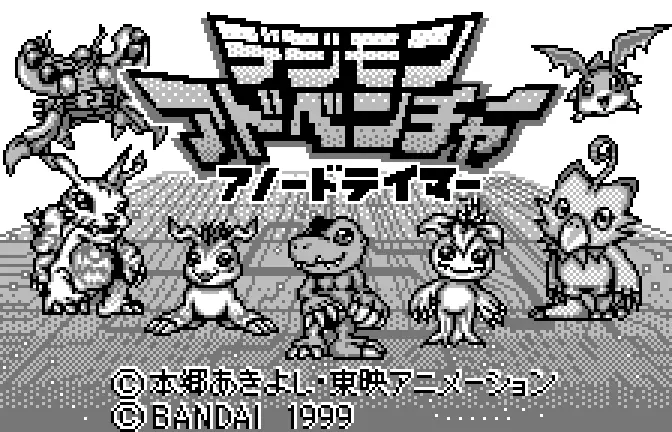 ROM Digimon Adventure - Anode Tamer